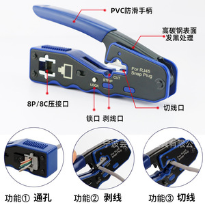 Herramienta profesional de crimpado Rj45 para cable de red 8P de acero con mango de agarre suave, grado industrial, entrada frontal - Product Image 4