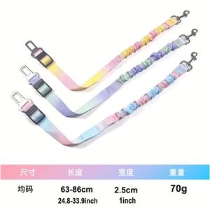 เข็มขัดนิรภัยสำหรับสุนัขในรถยนต์แบบปรับได้ สีสันสดใส ป้องกันการกระแทก สีไล่ระดับ พร้อมคาราไบเนอร์แบบแฟชั่นสำหรับสัตว์เลี้ยง - Product Image 2