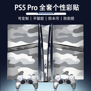 Juego de Películas Protectoras para PS5 Pro, Cobertura Total, Acabado Mate, para Consola y Control - Product Image 3