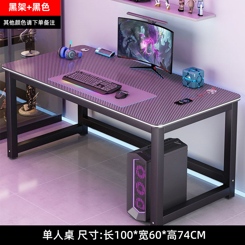 Black e-sport + black frame