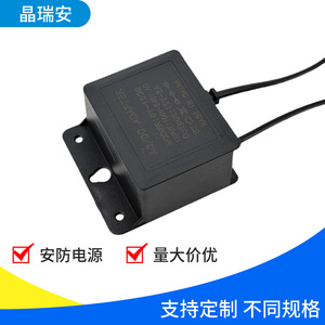 Jingruian <b>12V</b> 2A Power <b>Adapter</b> DC 3.5mm Plug Us Plug Outdoor Surveillance Camera LED Strip Light Supply - Product Image 4