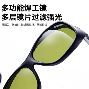 Protective Safety Goggles Black <b>Frame</b> 2.0mm Lens Impact Resistance Welding Eye Protection - Product Image 4