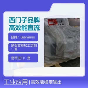 มอเตอร์ดีซี ซีเมนส์ รุ่น 1GG6286-0NH40-1VV1-Z แบบ Shunt Wound ขนาด 130 มม. เกรดอุตสาหกรรม - Product Image 5