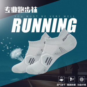 Ankle <b>Socks</b> Women Summer Breathable Mesh Running Sports Short <b>Socks</b> Candy Colors Geometric Pattern <b>Polyester</b> Fiber - Product Image 3