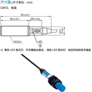 Capteur de proximité capacitif SICK CM12 08EBP KW1, conception métrique, connexion filetée, distance de détection de 0,5 à 8 mm - Product Image 4