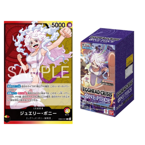 <span class=keywords><strong>Jeu</strong></span> de cartes BOPCG EB04 Série Egghead Crisis Pack de boosters original en cuir véritable Collection de cartes à collectionner d'anime - Product Image 4