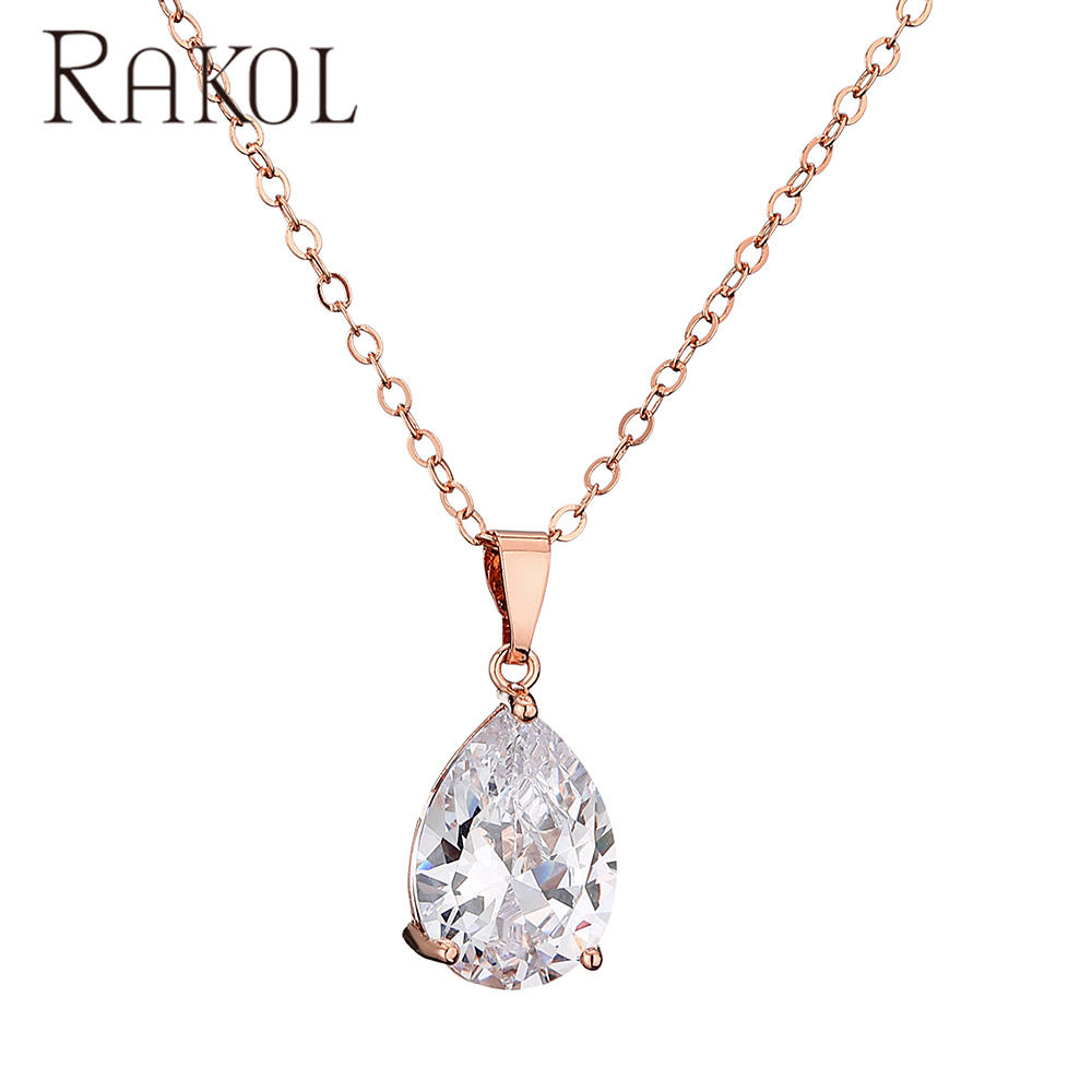 สีโรสโกลด์