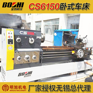 เครื่องกลึงแนวนอน Bozhi Cs6140 ความยาว 1000 มม. สำหรับงานกลึงความแม่นยำระดับกลาง - Product Image 4
