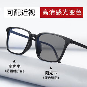 แว่นตาโฟโตโครมิกอัจฉริยะสำหรับผู้ชายกรอบสี่เหลี่ยมโลหะเลนส์พีซีป้องกันแสงยูวีบลูไลท์ 896 - Product Image 2