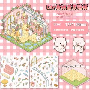 Escena Coreana de alto valor de Color, pegatina 3D decorativa DIY, Pequeño Libro Rojo, calcomanías de paisaje de dibujos animados de PVC, Pequeño Libro Rojo, pegatina de PVC - Product Image 6