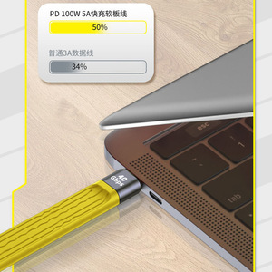 Type <b>C</b> <b>To</b> Type <b>C</b> 100W PD Fast Charging <b>Cable</b> 0.5M Yellow Flexible Data <b>Cable</b> For Mobile Phone - Product Image 1