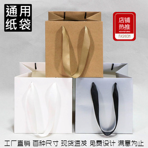 Sacs en papier à fond carré Xinyintong pour cadeaux, mariage, biodégradables, avec impression de logo, sur mesure - Product Image 4