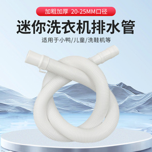 <b>Mini</b> Washing Machine Drain Hose 1/2 In PVC Flexible Extension Pipe For Small Appliances Accessories - Product Image 3
