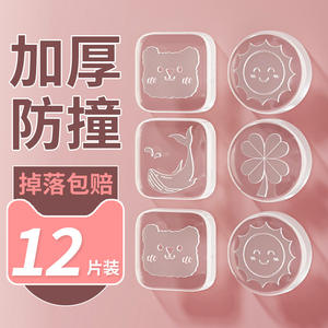 ซิลิโคนสติ๊กเกอร์ป้องกันการชนกันสำหรับมือจับประตูตู้เย็นตู้เฟอร์นิเจอร์แผ่นสักหลาดกาวในตัวโปร่งใสติดผนัง - Product Image 3