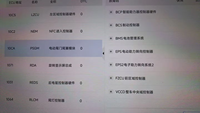 Service à distance en ligne d'un mois pour le diagnostic, programmation ECU en ligne pour le scanner automobile Xiaomi pour YU7 SU7 SU7 PRO SU7 Ultra