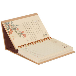 Impression personnalisée <span class=keywords><strong>de</strong></span> bureau Debout plan <span class=keywords><strong>livre</strong></span> Bureau Flip Calendriers Avec Reliure Spirale - Product Image 4
