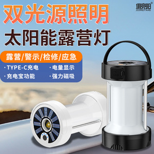 <b>Camping</b> <b>Lantern</b> <b>Led</b> Portable Usb Charging 5w 3.7v Outdoor Emergency Light For Tent And <b>Camping</b> - Product Image 2