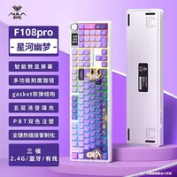 AULA F108 PRO Keyboard Gaming Mekanik Nirkabel Ukuran Penuh 108 Tombol Tiga Mode RGB PBT USB-C Hot-Swap Ergonomis Desktop