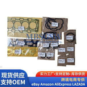 ชุดปะเก็นฝาสูบฮุนได 20910-2RH00 สำหรับอะไหล่ซ่อมเครื่องยนต์ - Product Image 2