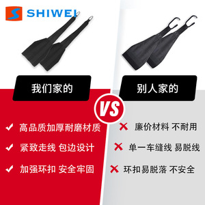 Sangle de musculation Shiwei Ab Strap pour exercices de levage des jambes, en nylon épaissi, équipement de fitness unisexe, taille unique, noir - Product Image 1