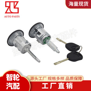 Ford Transit Door <b>Lock</b> Cylinders 4060638 4060639 Left Right Front 2 <b>Keys</b> Cylindrical <b>Lock</b> - Product Image 3