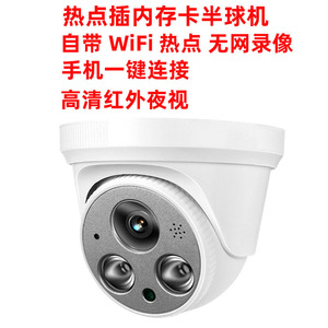 Caméra Dôme Wifi Sans Fil 2MP Vision Nocturne Stockage Cloud Surveillance Domestique - Product Image 2