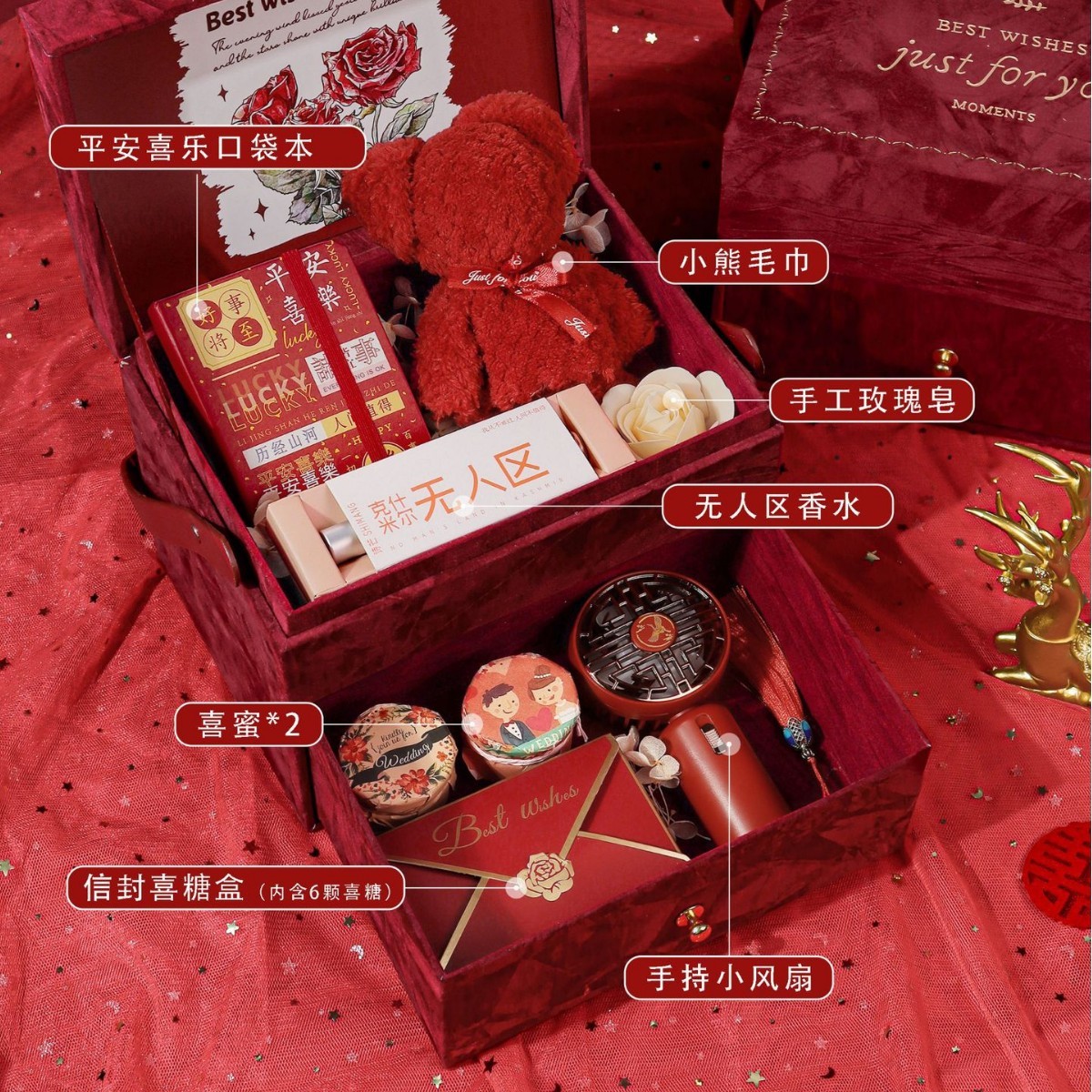 Red velvet double-layer gift box[C2Style]