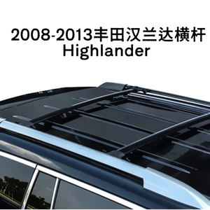 FOR 2008-2013 Toyota Highlander Aluminum Alloy Roof <b>Rack</b> <b>Rail</b> Crossbar Off-Road Vehicle Accessories Luggage <b>Rack</b> - Product Image 3