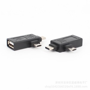 Usb3.0 Female To Female <b>Adapter</b> Extension Connector For Computer Data Transfer Abs Material - Product Image 5