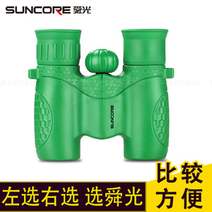 Suncore 8x21 Binoculars High Definition Outdoor Children's Telescope - Product Image 3