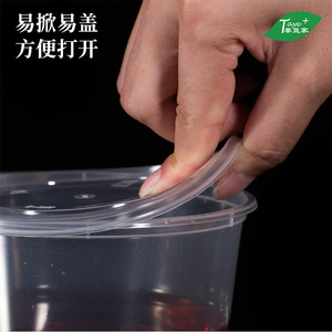 Bols à soupe jetables en plastique transparent avec couvercle, forme cylindrique, récipient alimentaire à emporter pour pique-nique - Product Image 2