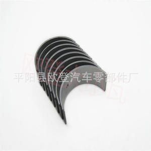 Bielle et coussinets de bielle Navara 12118-AD20B R1050A-0.25 disponibles en stock - Product Image 4