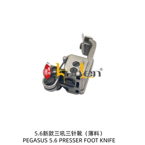 Couteau presseur pour machine à coudre KENLEN Pegasus 5.6, pièce de rechange en fer pour usage industriel, best-seller - Product Image 4