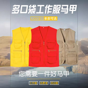 Chaleco de Trabajo Multibolsillos con Logotipo Personalizado, Chaleco Deportivo para Hombre, Color Sólido, Poliéster, Delgado, para Exteriores, YL011 YL015 - Product Image 2