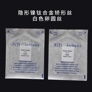 ลวดจัดฟัน NiTi Super Elastic 014 รูปทรงวงรี สำหรับฟันบนและฟันล่าง - Product Image 3