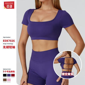 Disko Sport – haut de yoga sans couture pour femmes, haut de sport dos nu à manches courtes, couleur unie, pour l'entraînement en salle de sport, 7026 - Product Image 3