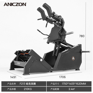อุปกรณ์ออกกำลังกายอเนกประสงค์ Anczon รุ่น Multi Function Station ผลิตจากเหล็ก สำหรับการออกกำลังกายแบบครบวงจร เหมาะสำหรับทุกเพศ - Product Image 4