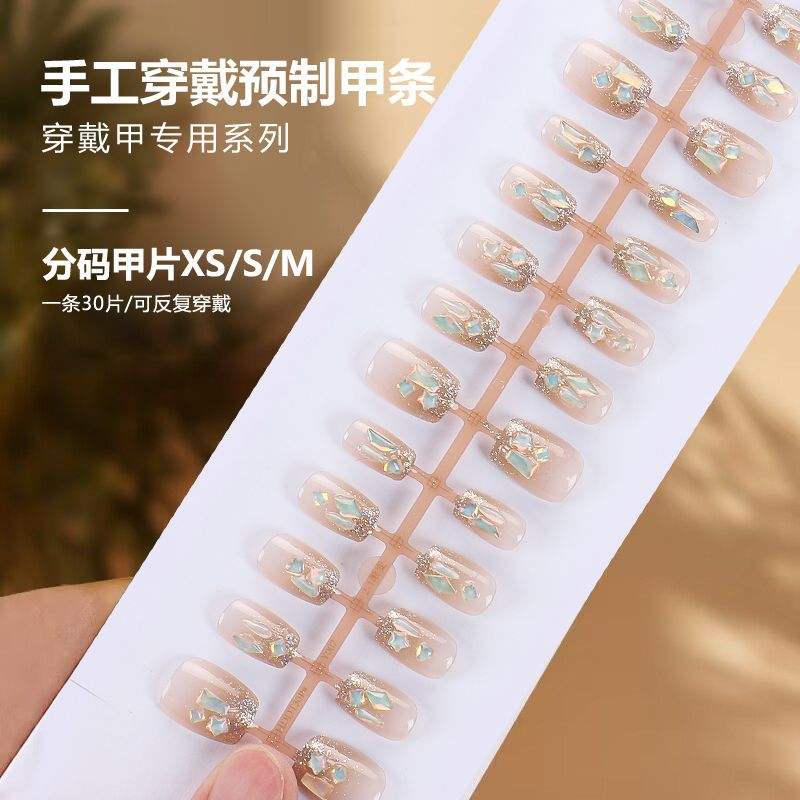 BY1327 finished strip 30 pieces board