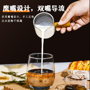 Taza medidora de vidrio con mango de madera de 75 ml para extracción de espresso y vertido de leche - Product Image 2