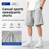 Shorts de sport pour hommes en soie de lait épaisse 280g, couleur unie, avec cordon de serrage, logo personnalisé, séchage rapide