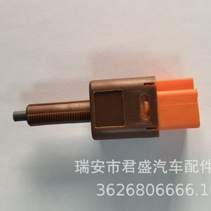 Interruptor de Luz de Freno DV513561 25320-BR00A para Nissan Bluebird Qashqai Venucia X-Trail, Pieza de Repuesto - Product Image 3