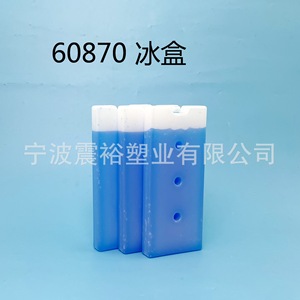Shinyu Blue <b>Ice</b> Pack 12x27.8x3cm For Pet Cooling Food Preservation Insulated Storage Recyclable <b>Ice</b> Crystal <b>Box</b> - Product Image 3
