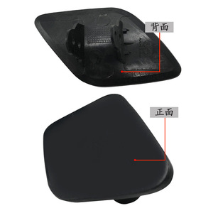 Cache de lave-phare avant BMW X6 E71 51657052427 Gauche et Droit en ABS - Product Image 2