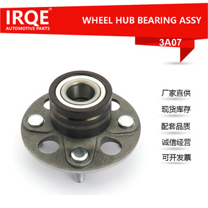 Unidad de Rodamiento de Rueda Trasera y Conjunto de Cabezal de Eje IRQE-3A07 para Honda, Diámetro Interior de 35 mm, Pieza de Repuesto - Product Image 5