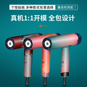 Confu Hair Dryer Skin Protective <b>Film</b> Marble Design PVC Sticker Easy Apply No Residue - Product Image 4