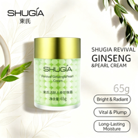 Crème de Perle au Ginseng, Nourrit la Peau, Complexe de Perle Éclaircissant, Hydratation Longue Durée, OEM Disponible
