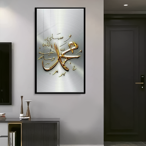 Toile Islamique Flottante Peinture Acrylique Cadre Cristal Porcelaine Paysage <span class=keywords><strong>Mural</strong></span> pour Salon Décor Mur Art Peinture - Product Image 4