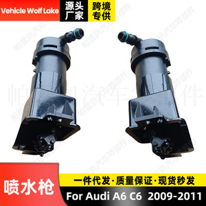 Buse de lavage de phares Wolf Lake pour Audi A6 C6 2009-2011, pistolet de pulvérisation mécanique ABS - Product Image 1