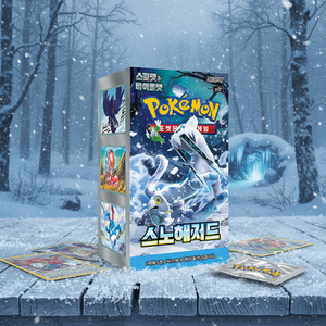 Boîte de boosters de cartes Pokémon Scarlet & Violet Snow Hazard SY2P version coréenne en carton durable - Product Image 3
