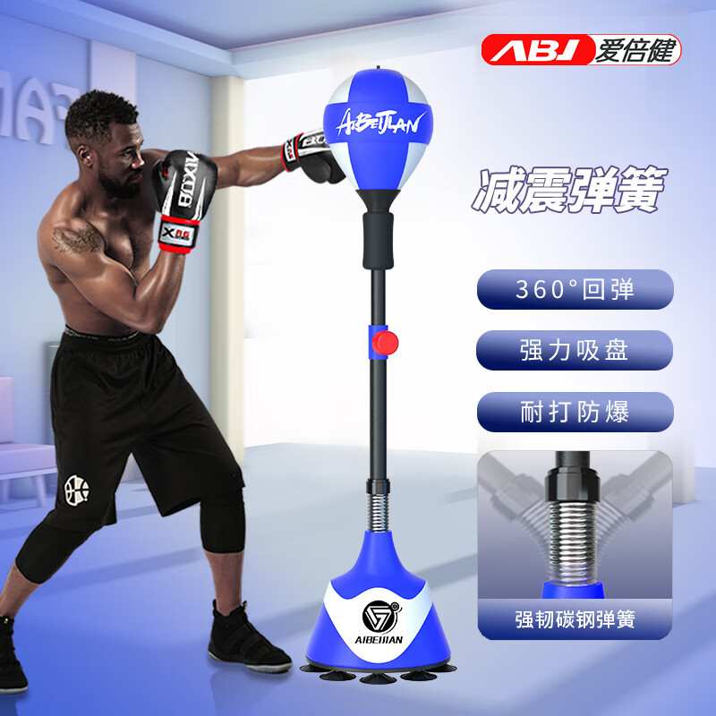 Balle de vitesse de boxe à ressort, modèle Phantom bleu et blanc.